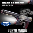 Tokyo Marui MK23 SOCOM airsoft NBB pisztoly